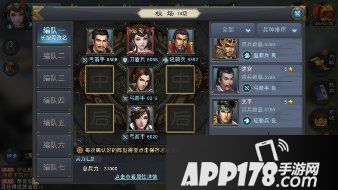 汉王纷争全平台开测