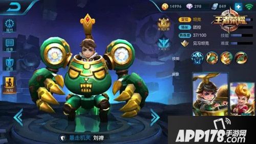 王者荣耀本周限免英雄