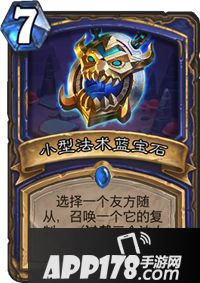 炉石传说狗头人与地下世界卡牌汇总 炉石传说狗头人与地下世界卡牌大全