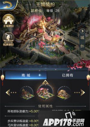 乱世王者皮肤铭牌获取方法 皮肤铭牌如何获取