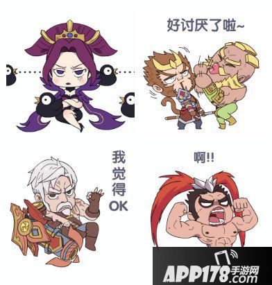 王者荣耀激萌表情包上线 一起来成为斗图界的王者吧