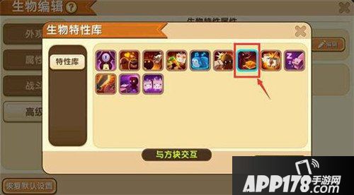 迷你世界0.21.7版本更新 生物插件功能优化
