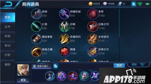王者荣耀嬴政玩法解析 王者荣耀嬴政怎么玩