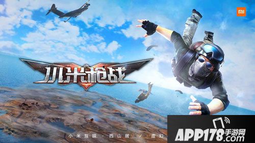 小米枪战适配机型 