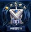 王者荣耀段位有哪些 王者荣耀段位等级介绍