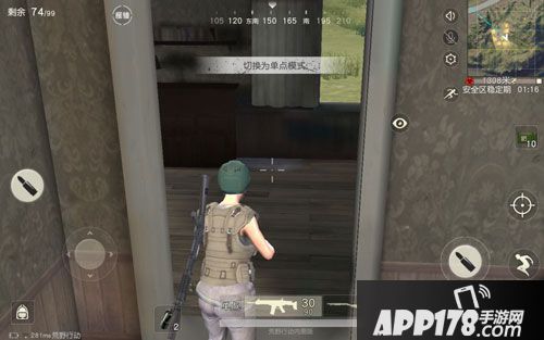 荒野行动战神还是苟神