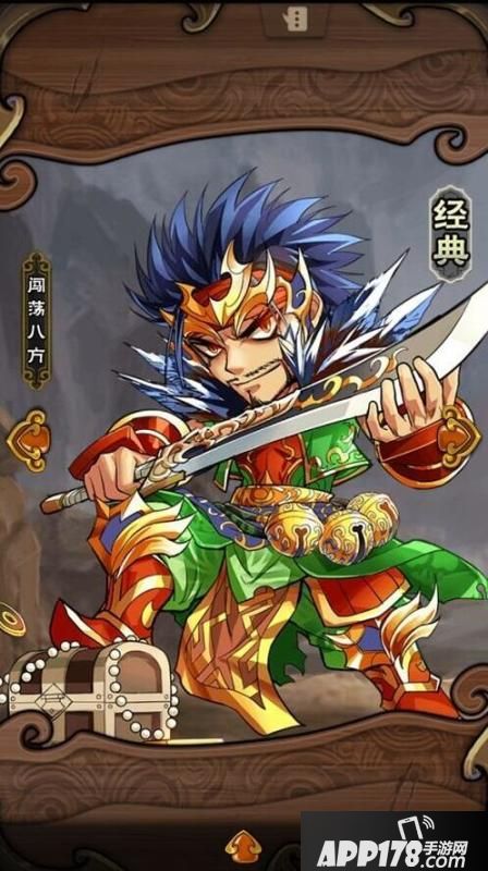 怒焰<a href=http://www.app178.com/list-0-1-0-0-1.html target=_blank class=infotextkey>三国</a>杀武将 