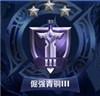 王者荣耀段位有哪些 王者荣耀段位等级介绍