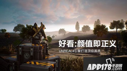 小米枪战吃鸡手游