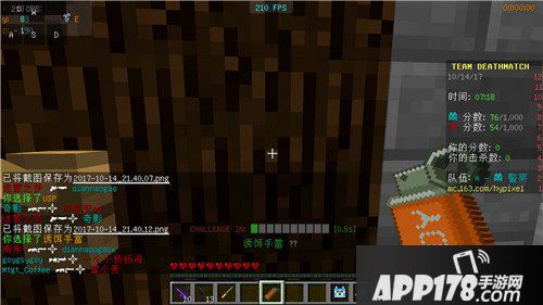 我的世界警匪大战攻略详解 hypixel警匪大战怎么玩