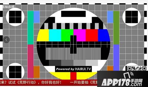 荒野行动