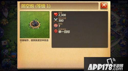 战争与文明下载