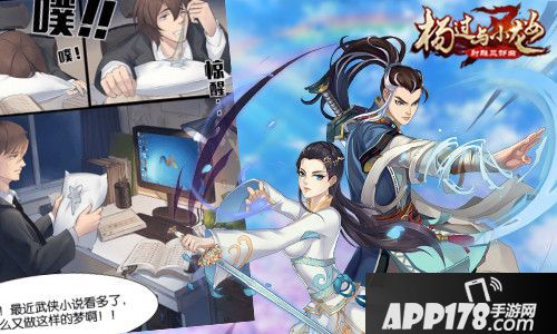 杨过与小龙女福利 