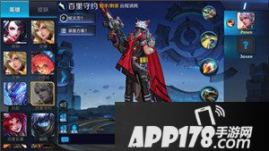 王者荣耀明世隐体验服上线 体验服11月17日更新公告