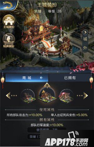 乱世王者皮肤铭牌获取方法 皮肤铭牌如何获取