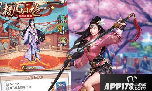 杨过与小龙女下载