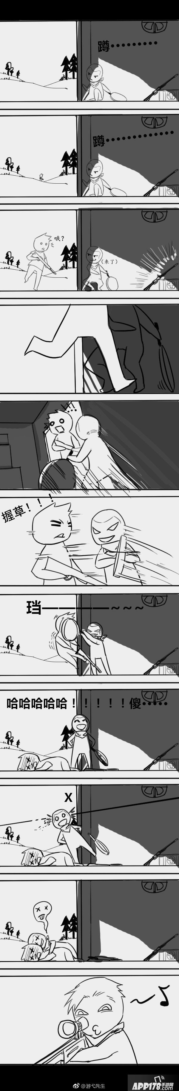 荒野行动恶搞小漫画  高压锅盖侠与真*LYB