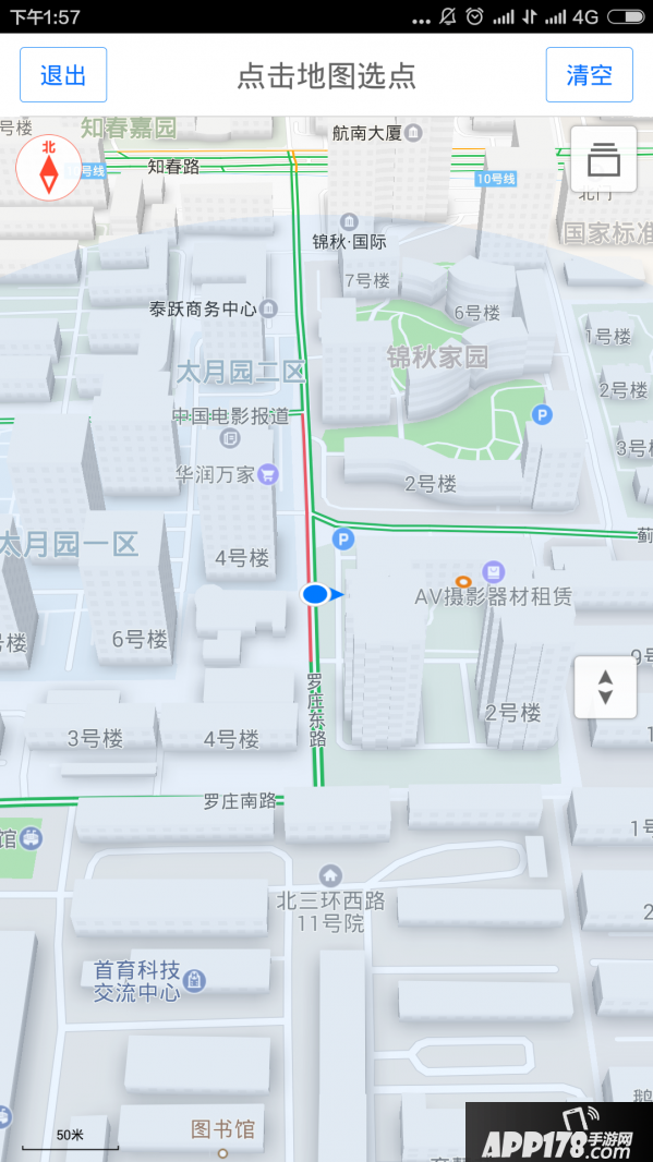 手机地图哪个好用用