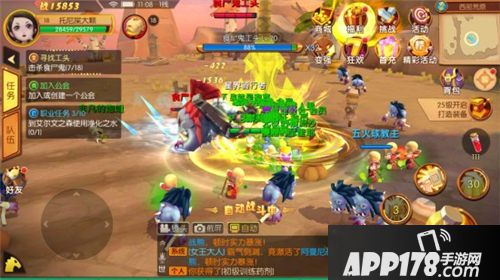 我叫mt世界下载