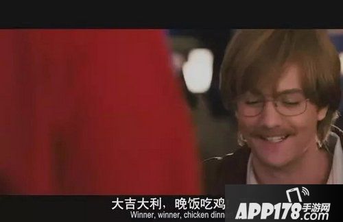 荒野行动吃鸡是什么意思 荒野行动什么叫吃鸡