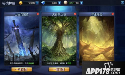 大圣之怒秘境探幽 