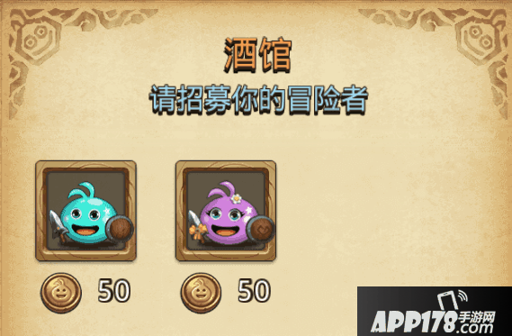 招募.png