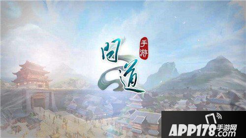 问道手游12月1日新服开启公告