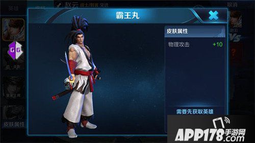 王者荣耀宫本武藏霸王丸皮肤亮相 宫本武藏霸王丸皮肤一览