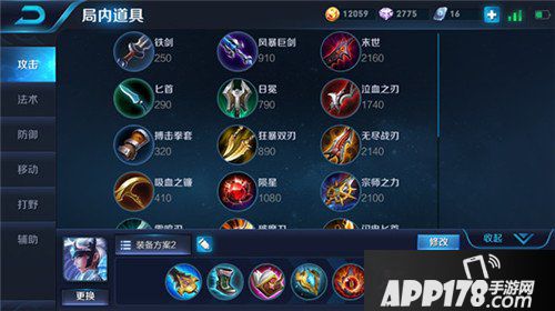 王者荣耀露娜玩法推荐 王者荣耀露娜怎么玩