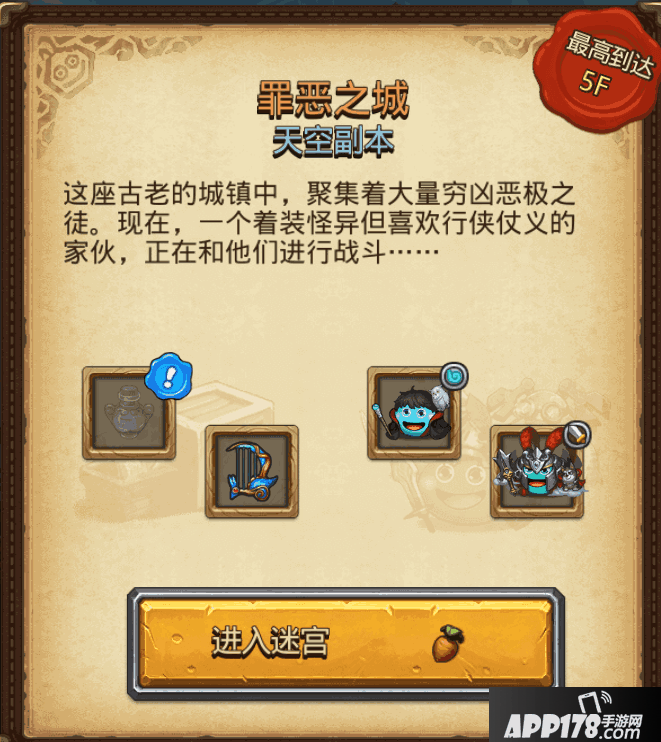 出战链接.png