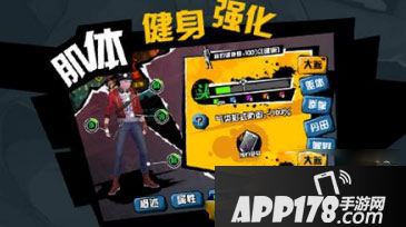 中国惊奇先生手游战力