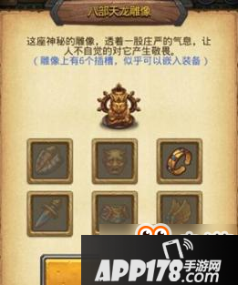 不思议迷宫极乐净土打法技巧 彩蛋有哪些