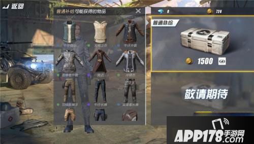 终结者2审判日刷金币