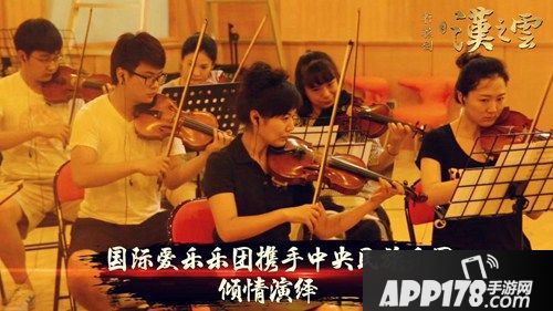 轩辕剑之汉之云下载