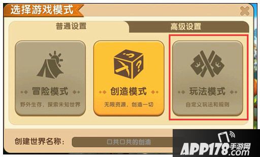 迷你世界怎么驯服野人