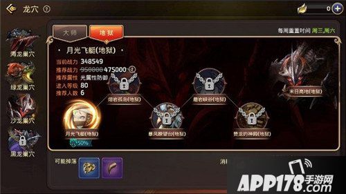 龙之谷手游新版本来袭 冒险家舞娘舞力全开