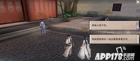 楚留香手游悬疑剧情