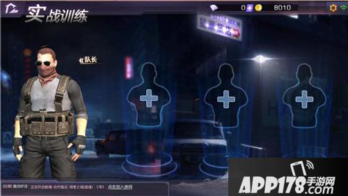 小米枪战大逃杀模式 