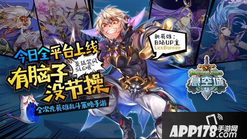 射雕英雄传手游参奖