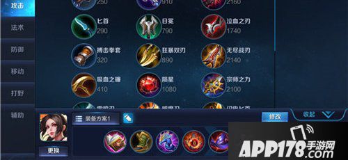 王者荣耀不知火舞玩法攻略 王者荣耀不知火舞怎么玩 