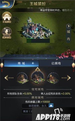 乱世王者皮肤铭牌获取方法 皮肤铭牌如何获取