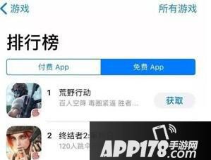 苹果商城