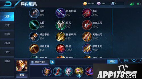 王者荣耀女娲玩法攻略 王者荣耀女娲怎么玩
