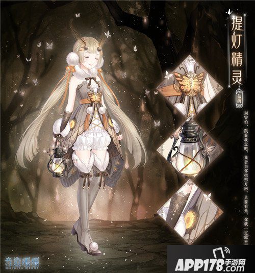 奇迹暖暖新章节开启 月夜里的冒险即将开放