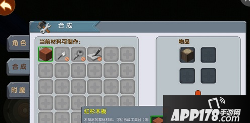迷你世界