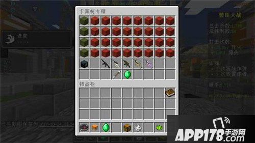 我的世界警匪大战攻略详解 hypixel警匪大战怎么玩