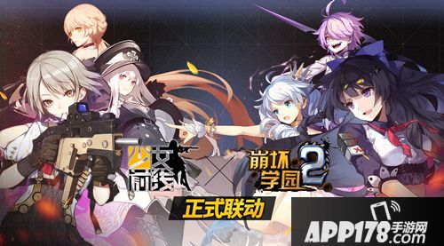 少女前线新情报 