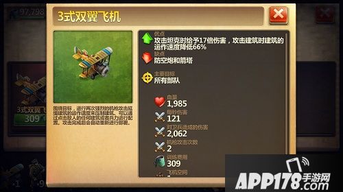 工业来袭！ 《战争与文明》今日开启新时代