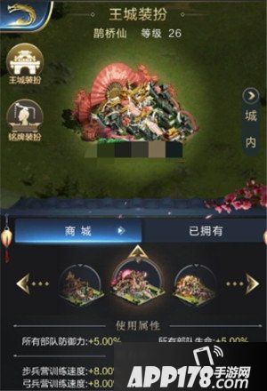 乱世王者皮肤铭牌获取方法 皮肤铭牌如何获取