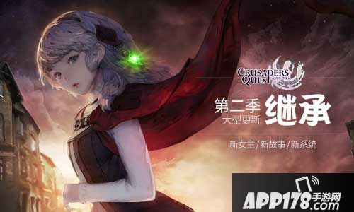 克鲁赛德战记预约 